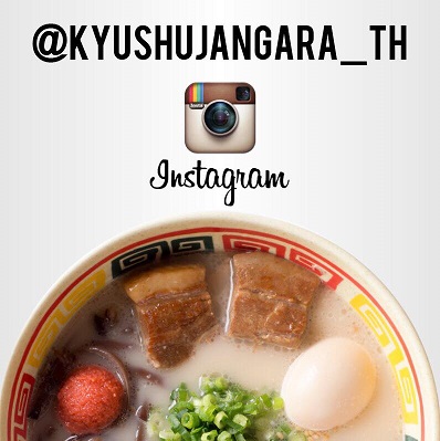 ติดตามข่าวสารของ Kyushu Jangara ที่ Instagram @kyushujangara_th