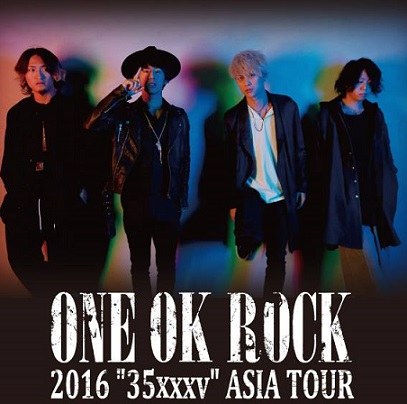 กลับมาอีกครั้งตามคำเรียกร้อง ONE OK ROCK 2016 Live in Bangkok ดีเดย์ 21 ม.ค ปีหน้า มากระโดดพร้อมกันให้ลั่นธันเดอร์โดม!