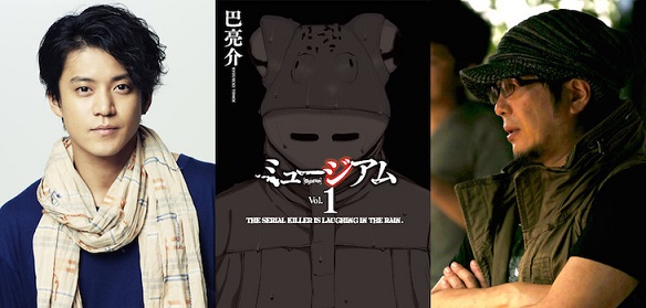 โอกุริ ชุน สวมมาดโปลิสจับผู้ร้ายที่ไม่ใช่แค่ผู้ร้ายธรรมดาแต่เขาคนนั้นมาพร้อม ‘หน้ากากกบ’ ในภ. ‘Museum’