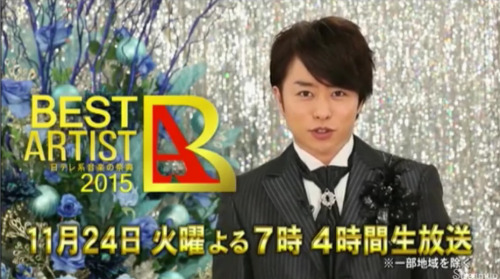 NTV ชวนโหวตเพลงรักจากหนุ่มๆ จอห์นนี่ส์ฯ ที่คุณอยากฟังมากที่สุดบนเวที ‘BEST ARTIST 2015’ 24 พ.ย นี้