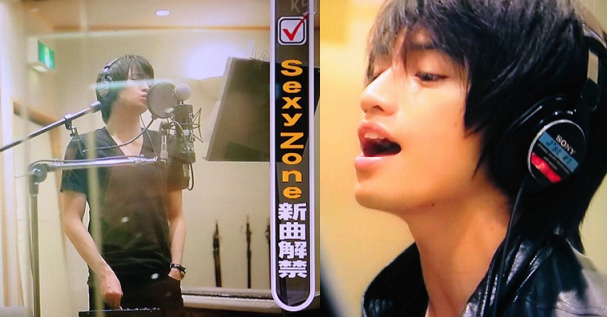 นากาจิม่า เคนโตะ ปลื้ม เซ็กซี่โซน ส่งเพลงซาดิสม์สะใจ ‘Make my day’ ประกอบหนัง ‘Kurosaki-kun’ ของตัวเอง