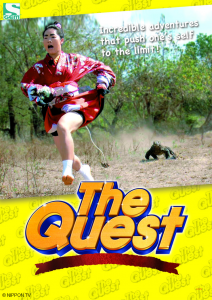 The Quest (copywrite)