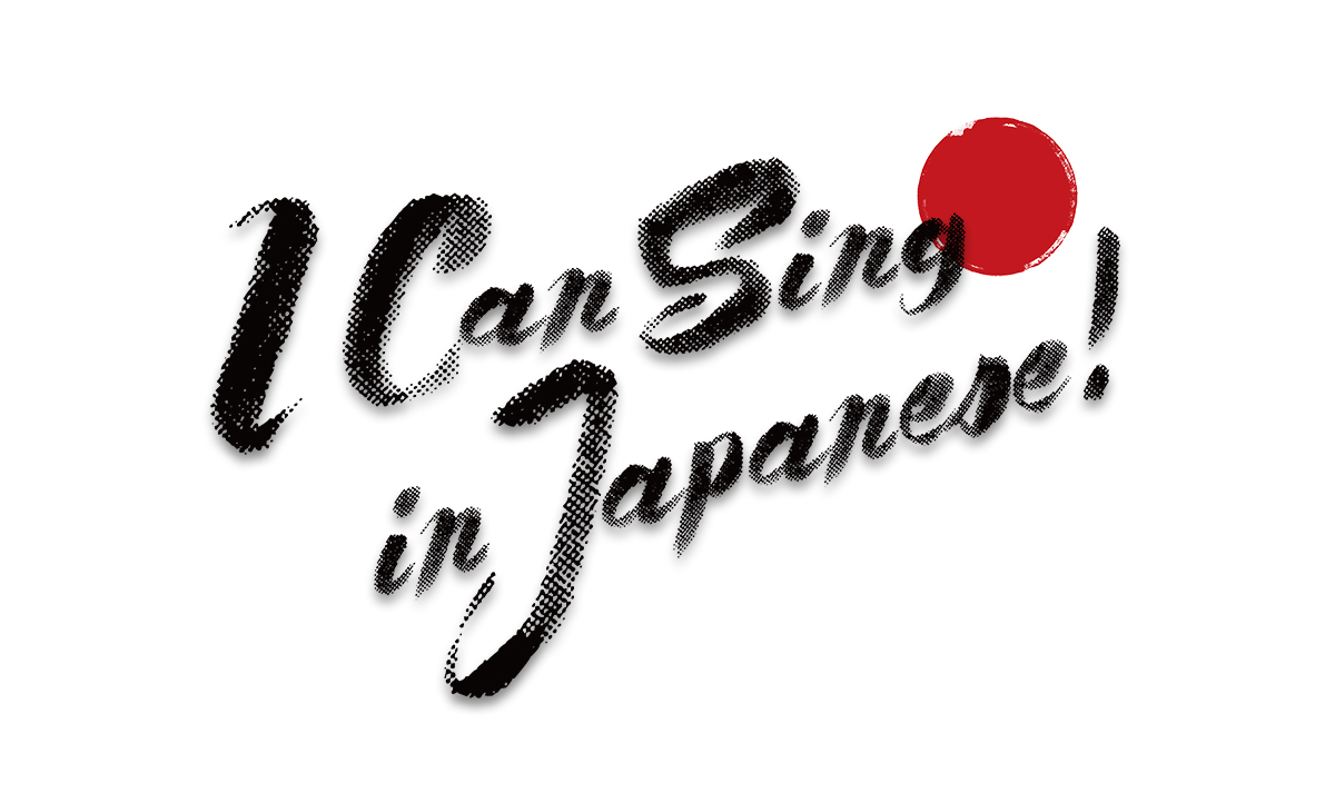 GEM ประกาศเฟ้นหาผู้มีความสามารถพิเศษทางด้านการร้องเพลงจากทั่วทั้งเอเชียเพื่อแข่งขันในรายการ I Can Sing in Japanese!