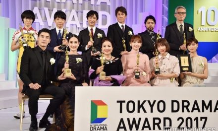 ผลรางวัล Tokyo Drama Awards 2017 ประกาศแล้ว