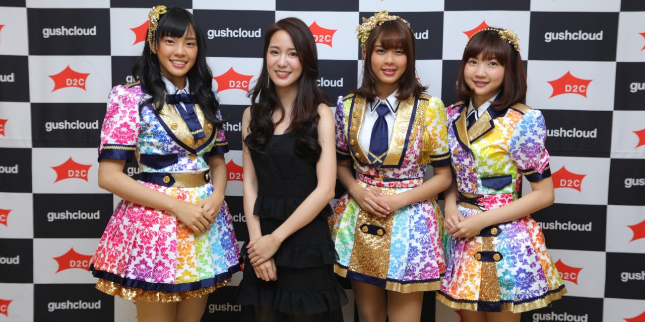 บริษัท Gushcloud เชิญเน็ตไอดอลชื่อดัง “พิมฐา” และ วงเกิร์ลกรุ๊ป “BNK48” เข้าร่วมงานเปิดตัวสาขาแห่งที่ 9 ที่ประเทศญี่ปุ่น