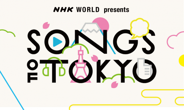 NHK WORLD ประกาศรายชื่อศิลปินที่จะเข้าร่วมงาน NHK WORLD presents SONGS OF TOKYO