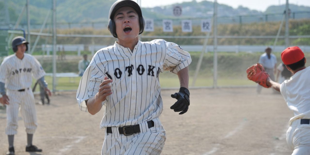Baseball Brainiacs ซีรีย์วัยใสที่ได้รวบรวมหนุ่มๆสุดฮอตจากญี่ปุ่นที่จะมาทำให้สาวๆใจละลาย กลับมาอีกครั้งทางช่อง GEM