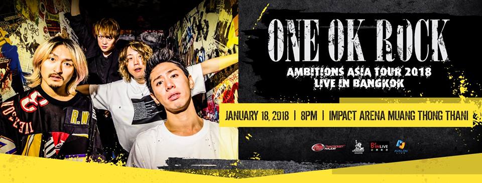 ฮอตไปอีก! ONE OK ROCK คว้ารางวัล Best International Band  ปูเสื่อรอมันส์ “แอมบิชั่นส์ เอเชีย ทัวร์” เมืองไทยคิวแรก 18 ม.ค.นี้