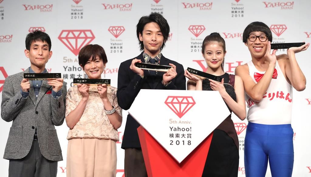 Yahoo! Japan Search Awards 2018 ประกาศรางวัล “สุดยอดคำค้นหาประจำปี 2018”