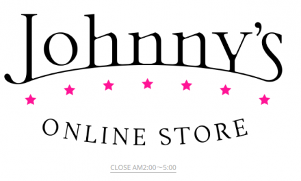 Johnny & Associates ปรับโฉมใหม่ บุกตลาดออนไลน์ เปิด Johnny’s Online Store