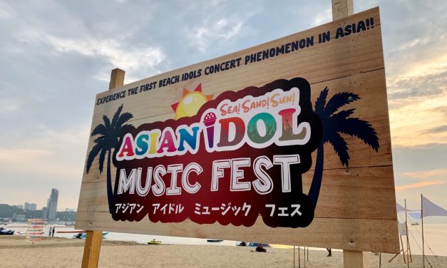 Asian Idol Music Fest สานความสัมพันธ์มิตรภาพของไอดอลในแถบเอเชีย ยิ่งใหญ่ อบอุ่นและประทับใจตลอด 3 วันเต็ม!!!!