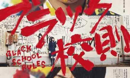Kirin no Ko เพลงใหม่จาก Sexy Zone จะถูกใช้เป็นเพลงประกอบภาพยนตร์ Black Kousoku
