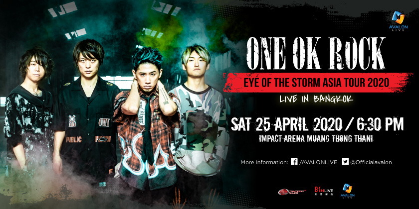 ร็อกให้สุด แล้วหยุดที่ ONE OK ROCK อาวาลอน ไลฟ์ (Avalon Live) ประกาศข่าวดีรับปีใหม่ กับคอนเสิร์ต “EYE OF THE STORM ASIA TOUR 2020” LIVE IN BANGKOK