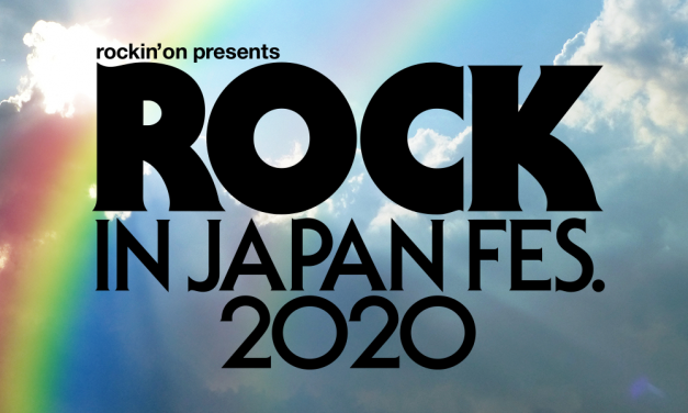 ประกาศยกเลิกการแสดงคอนเสิร์ต ROCK IN JAPAN FESTIVAL 2020