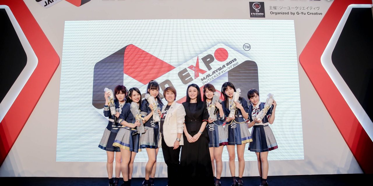 จี-ยู ครีเอทีฟ เตรียมจัดงาน ALL JAPAN EVENT ในรูปแบบออนไลน์เป็นครั้งแรก! ภายใต้ชื่อ JAPAN EXPO MALAYSIA 2020 “GOES VIRSUAL”