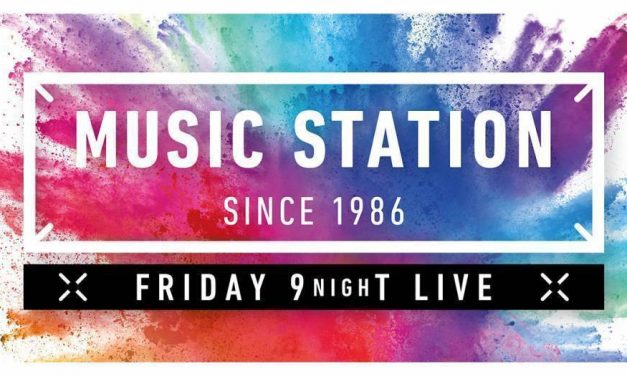 Johnny’s WEST, NEWS และศิลปินอีกมากมาย ร่วมโชว์ในรายการ MUSIC STATION 26 มิถุนายน 2020 นี้