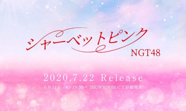 NGT48 เตรียมปล่อยซิงเกิ้ลที่ 5 “Sherbet Pink” 22 กรกฎาคม 2020 นี้