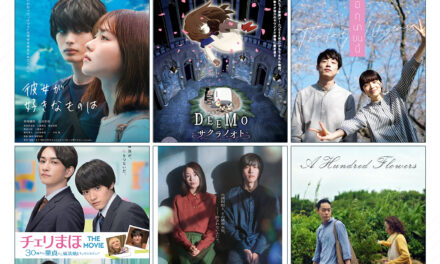 มงคลซีนีม่า เปิดไลน์อัพครึ่งปีหลัง จัดเต็ม 6 หนังรักจากประเทศญี่ปุ่น พฤษภาคม – กันยายน นี้ ในโรงภาพยนตร์